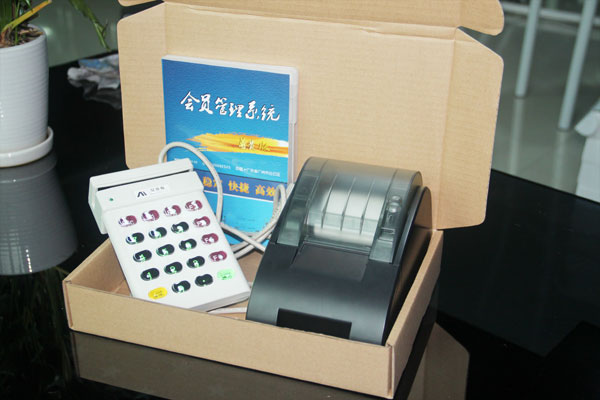 会员管理软件+磁条刷卡器+小票打印机